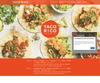 Tacorico.jp(TACO RiCO) Screenshot