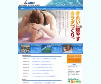 Tacsunplaza-Sports.com(合同会社ラバダブスタイル) Screenshot