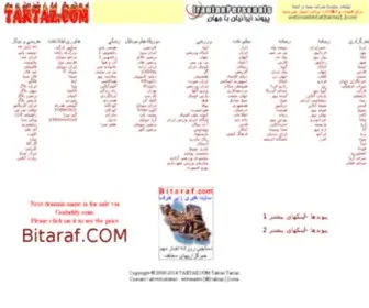 Tactaz.com(Taktaz dictionary دانلود) Screenshot