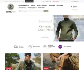 Tactical-Frog.ru(Интернет) Screenshot