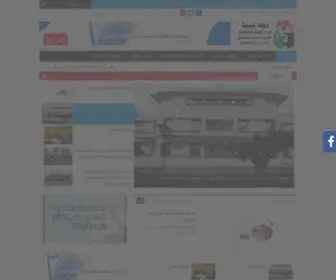 Tadamon.gov.ly(الهيئة) Screenshot