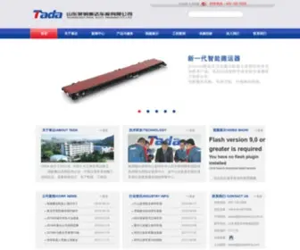 Tadaparking.com(泰达智能车库) Screenshot