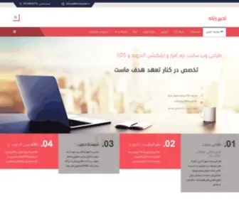 Tadbircomputer.ir(صفحه اصلی) Screenshot