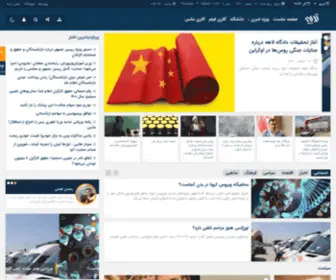 Tadbirkhabar.com(سایت) Screenshot