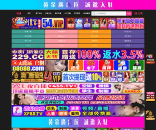 Tadiao66.com(临清市建筑机械厂) Screenshot