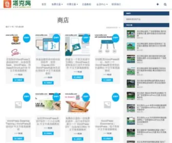 Tadke.com(塔克网) Screenshot