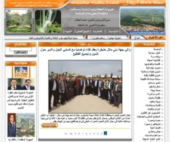 Tadlazilalpress.net(مجلة) Screenshot