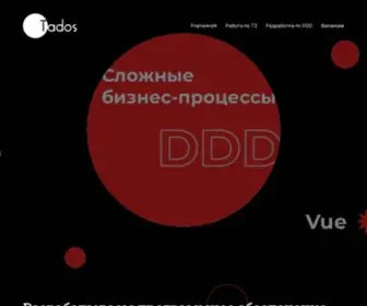 Tados.ru(Tados) Screenshot