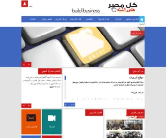 Tadrebat.com(تدريبات مصر تعمل) Screenshot