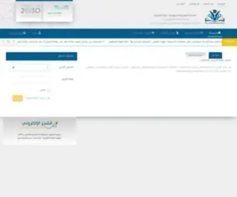 Tadreeb-Jeddah.com(المنجز الالكتروني بمحافظة جدة) Screenshot
