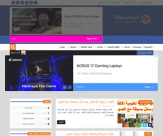 Tadrise.com(تدريس) Screenshot