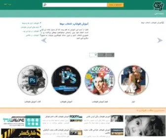 Tadrisweb.com(آموزش) Screenshot