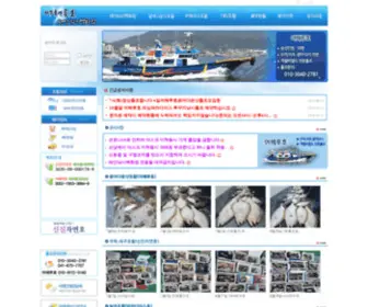 Taeanfishing.net(어해루호) Screenshot