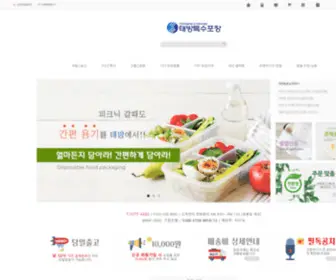 Taebang.net(태방특수포장) Screenshot