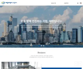 Taechangenp.com(기계식 자동주차설비업체) Screenshot