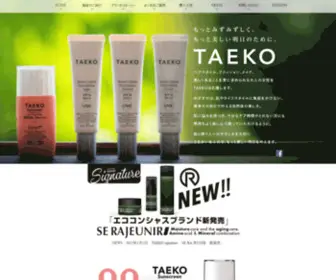Taeko.co(石けんで落とせるUV／美容液ファンデーション) Screenshot