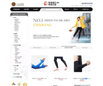 TaekwangWorld.com(태광월드) Screenshot