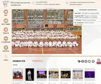 Taekwon-DO.ru(Главная) Screenshot