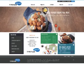 Taelimfood.com(Taelimfood) Screenshot