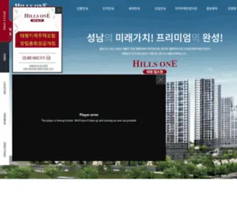Taepyeong-Hillsone.com(힐스원) Screenshot