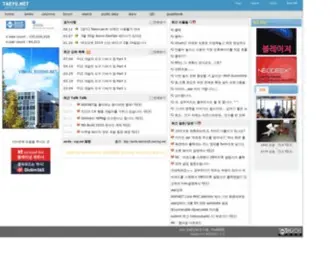 Taeyo.net(Taeyo) Screenshot