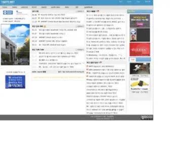 Taeyo.pe.kr(Taeyo) Screenshot
