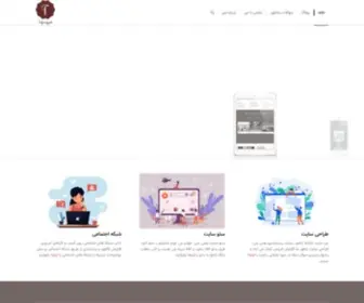 Tafarojgah.com(معرفی تفرجگاه های ایران و جهان) Screenshot