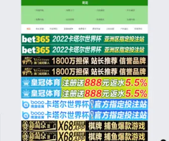 Tafe360.com(天天供求信息网) Screenshot