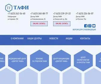 Tafimed.ru(ТАФИ) Screenshot