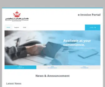 Tafis.gov.bn(E-invoice portal) Screenshot