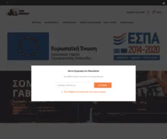 Tafmarket.gr(Αρχική) Screenshot