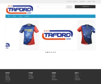 Taford.com(Taford Limited) Screenshot