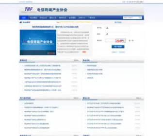 Taf.org.cn(Taf) Screenshot