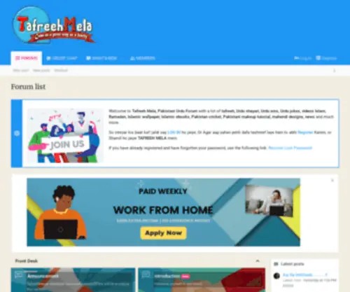 Tafreehmella.com(Tafreeh Mela) Screenshot