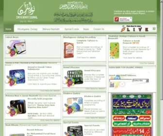Tafseerequran.com(Noor-e-quran) Screenshot