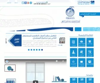 Tafsiracademy.com(إعادة) Screenshot