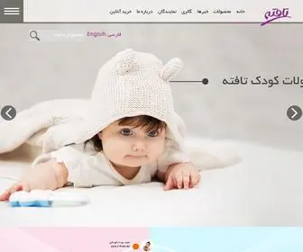 Tafteh.ir(تافته) Screenshot