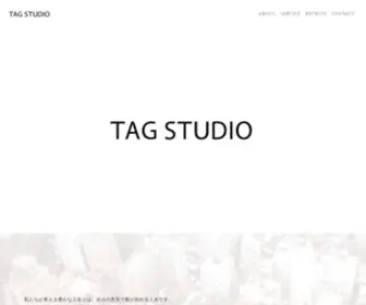 Tag-Studio.co.jp(Tag Studio) Screenshot