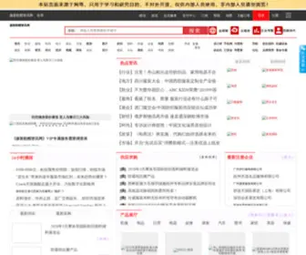 Tagalodic.com(タガログ語) Screenshot