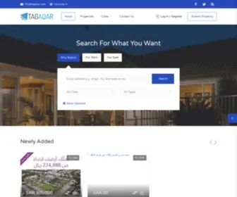 Tagaqar.com(عقارات للبيع و للايجار في السعودية) Screenshot
