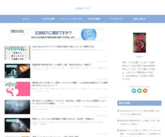 Taggypunkblog.com(たぎぱんブログ) Screenshot