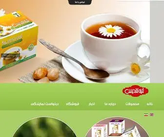 Taghdisherb.com(خانه) Screenshot