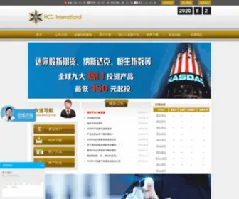 Tagheuerworld.com(股指期货) Screenshot