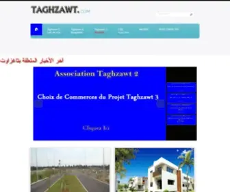 TaghZawt.com(Bot Verification) Screenshot