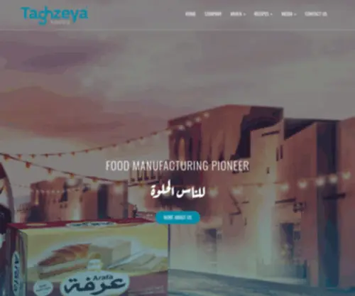 TaghZeyafoods.com(Taghzeya Foods) Screenshot