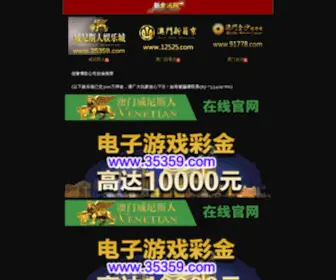 Tagitect.com(2007澳门太阳集团) Screenshot