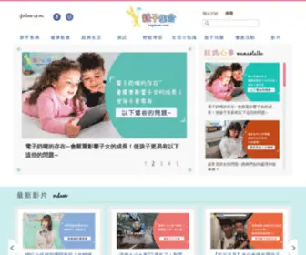 Tagmum.com(親子集合) Screenshot