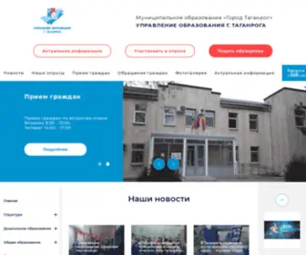 Tagobr.ru(Главная) Screenshot