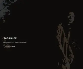 Tags.com.tw(TAGS SHOP men&#039;s clothes) Screenshot