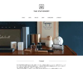 Tagstationery.jp(京都室町を拠点とする伝統) Screenshot